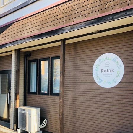 Relak Guest House 登別 Station نوبوريبيتسو المظهر الخارجي الصورة